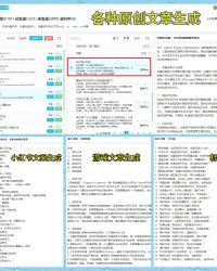 斯基拉：米兰有意热那亚17岁左后卫阿哈诺，几支英超球队也有意